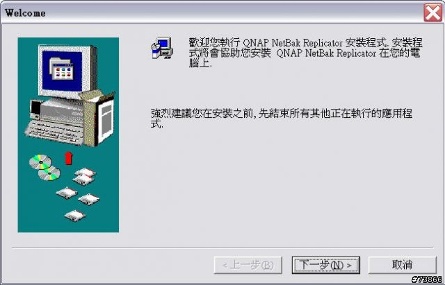 [NAS開箱+測試]QNAP TS-109(多圖)