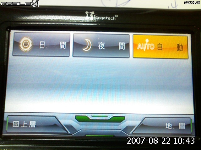 路易通V5畫面分享...(圖多)