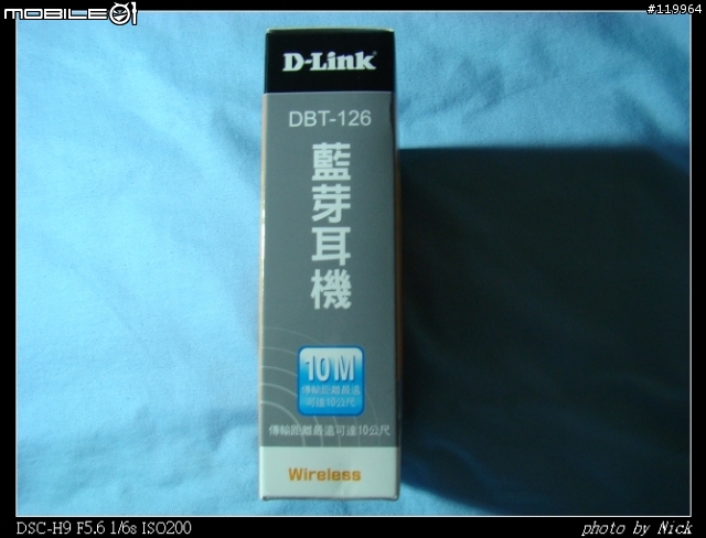 D-Link DBT-126 藍芽耳機開盒分享