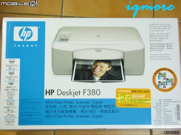 [分享]hp F380開箱照