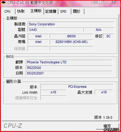 [分享]女士用-Vaio-CR13T 華漾粉