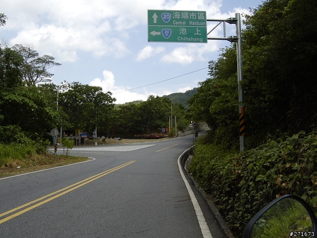 [分享]一天的台東之旅（完成版！）