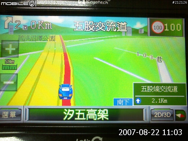 路易通V5畫面分享...(圖多)