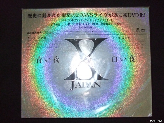 就在將近十三年漸漸不抱希望的漫長等待.....終於!!! (8/8 新增 藍夜 截圖)