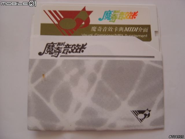 [分享]魔奇音效卡和聲霸卡的重開箱照