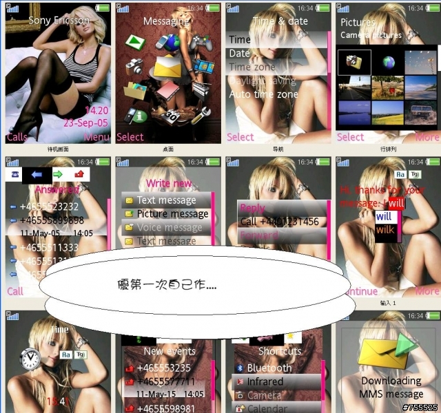 [Ｋ８００ｉ]第一次自己做的，ＰａｒｉｓＨｉｌｔｏｎ