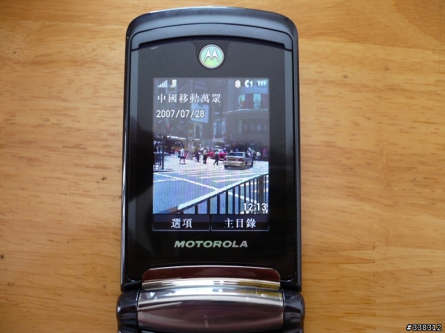 MOTORAZR V8 入手