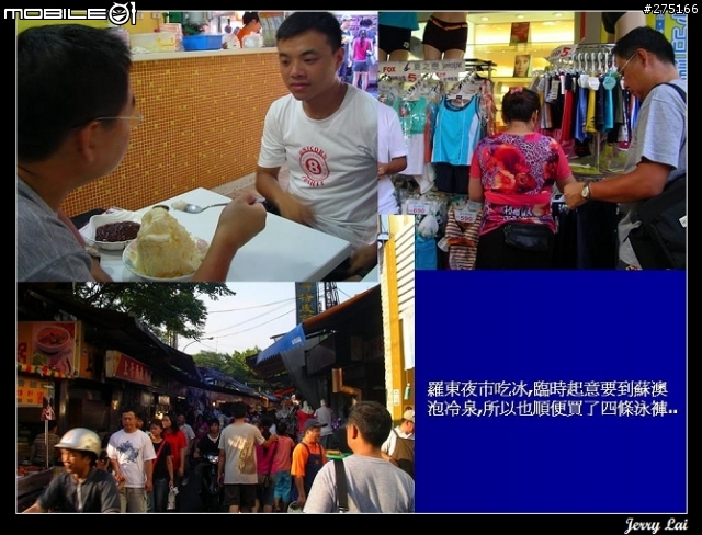 [分享]暴熱之北橫+北宜單騎遊記(圖片超級多)