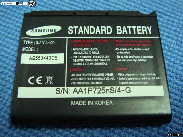[分享]薄的性感~~SAMSUNG U708 極速登場！(圖片)