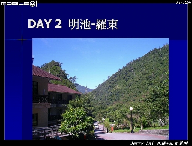 [分享]暴熱之北橫+北宜單騎遊記(圖片超級多)