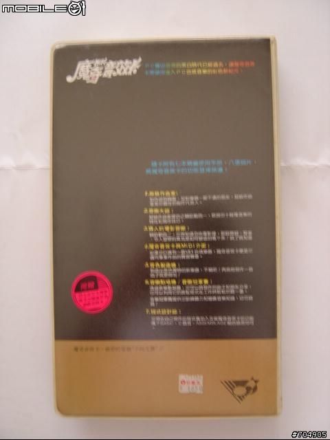 [分享]魔奇音效卡和聲霸卡的重開箱照