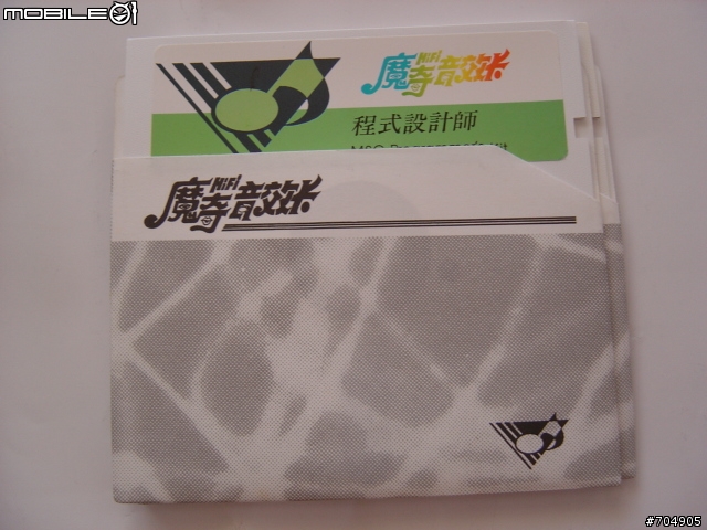 [分享]魔奇音效卡和聲霸卡的重開箱照