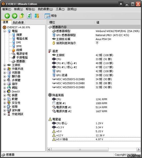 今天終於到貨的~~聯力PC-A71~~(新增圖片)