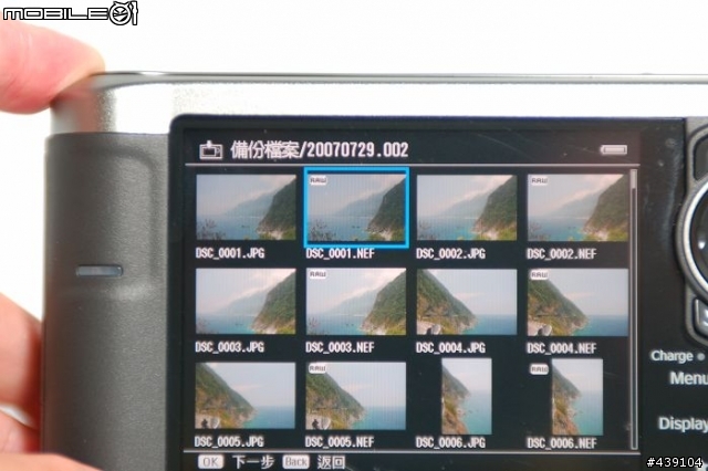 [分享]Epson P3000 數位相本