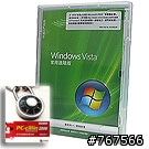 Windows Vista 家用進階[隨機版]跟家用進階[教育升級版]有什麼差阿??