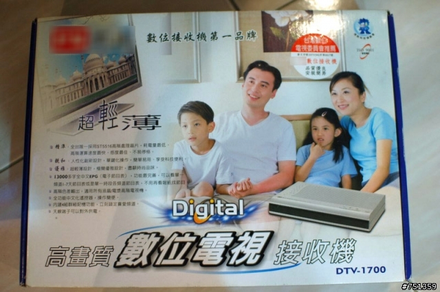 有人家裡不裝第四台,只裝數位電視的嗎?