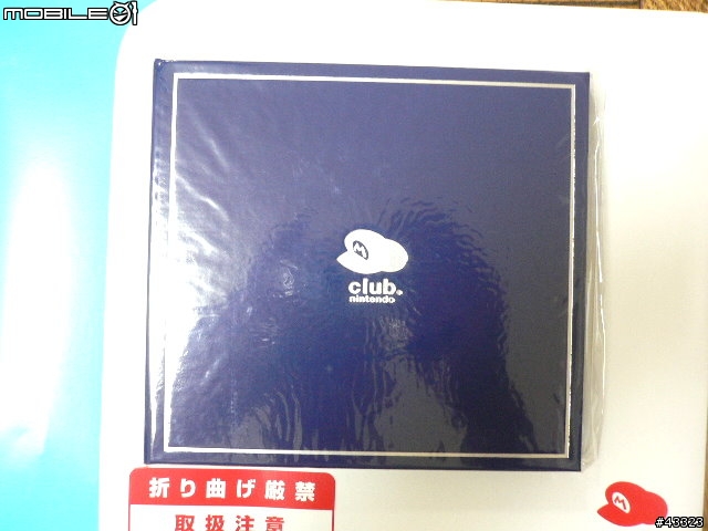 [任天堂]免錢分享~贈品來啦~