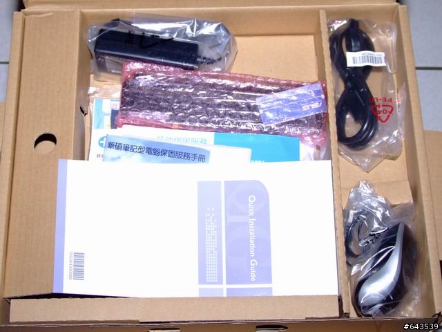 (分享)ASUS Z525B520DD 指紋辨識機開箱文