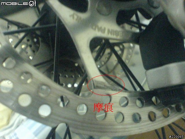 求救!!小弟的碟煞盤 磨到煞車座 [已解決 感謝大家]