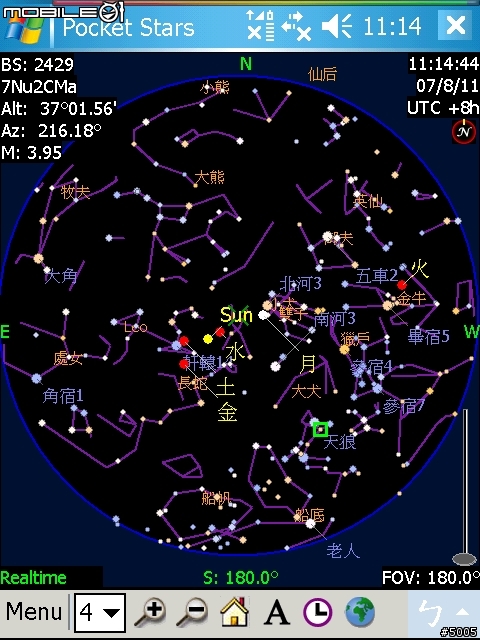 [分享][中文化]天文軟體PocketStar 5.5.0