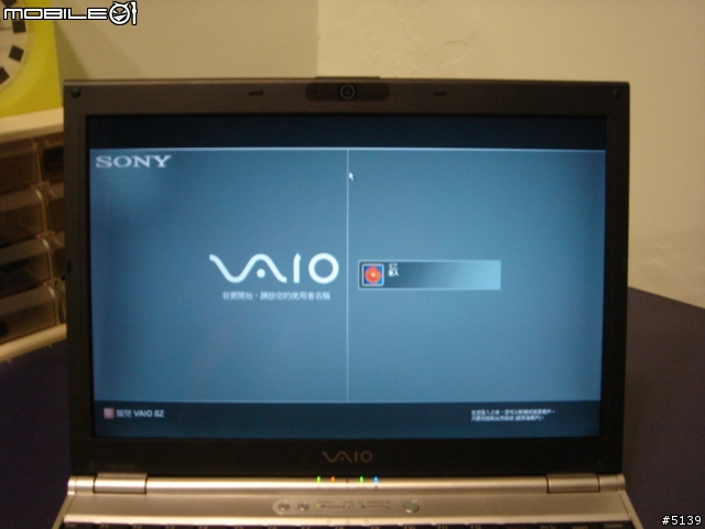 [分享]特別計畫-VAIO SZ的黑.銀之爭