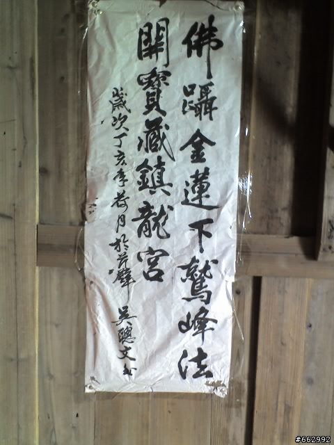取一瓢馬祖行-東莒經西莒`南竿-北竿