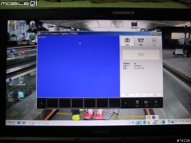 TZ 的 Vista 搭配性問題