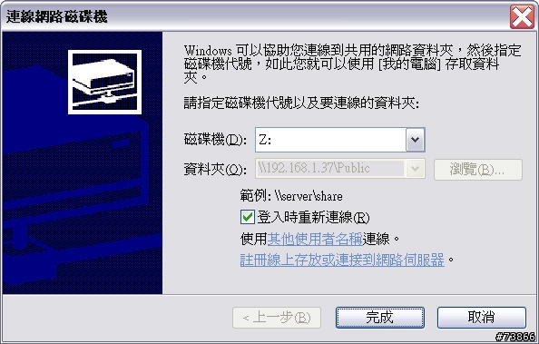 [NAS開箱+測試]QNAP TS-109(多圖)