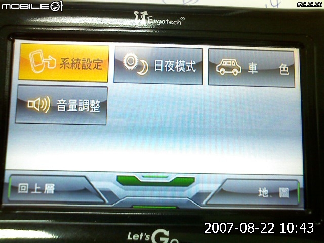 路易通V5畫面分享...(圖多)