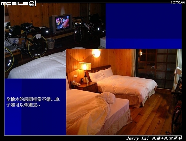 [分享]暴熱之北橫+北宜單騎遊記(圖片超級多)