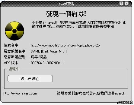 [詢問]最近學術網路上不了Mobile01