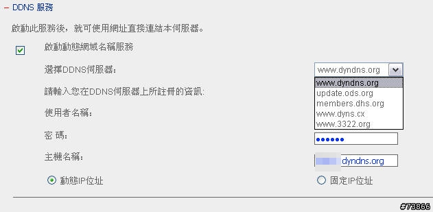 [NAS開箱+測試]QNAP TS-109(多圖)