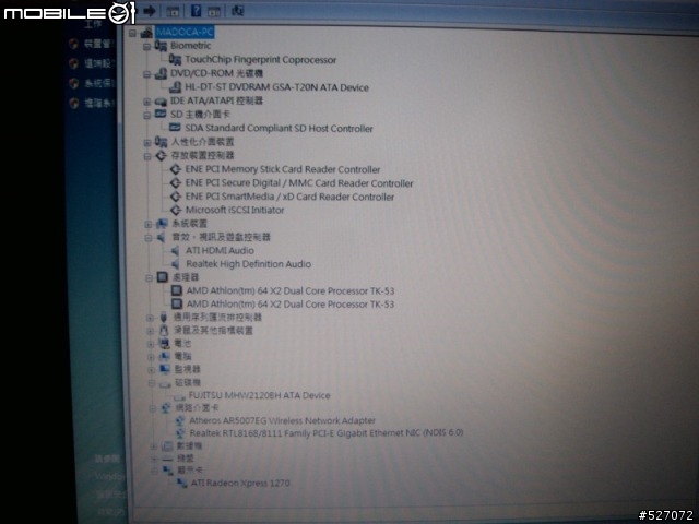 [分享]MSI PR210 開箱分享(圖不少...)