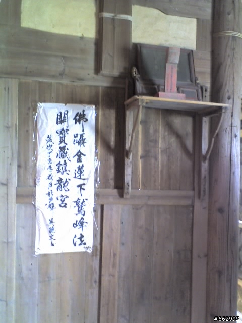 取一瓢馬祖行-東莒經西莒`南竿-北竿