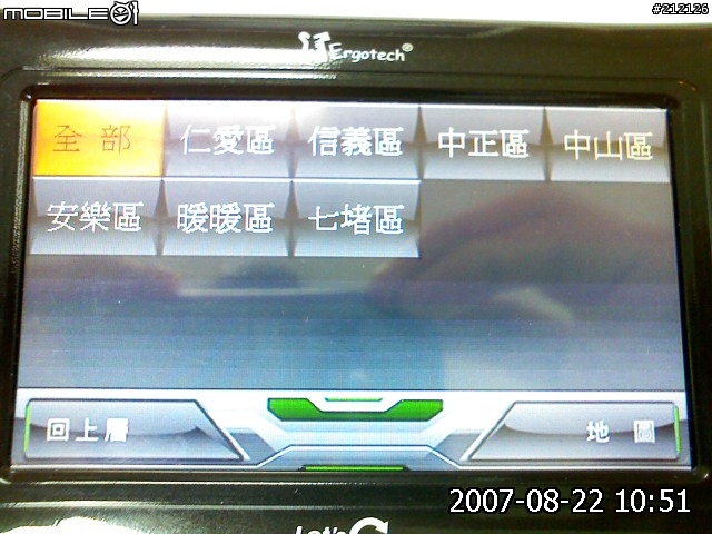 路易通V5畫面分享...(圖多)