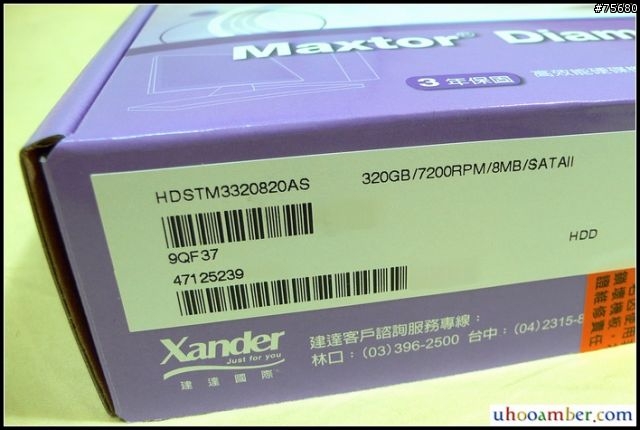 [分享] Maxtor 硬碟舊換新、容量升級活動，您換了嗎？