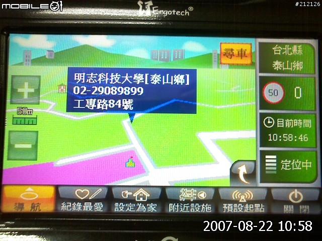 路易通V5畫面分享...(圖多)