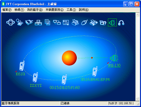 [新玩法] iPod 喇叭/音響的另類藍芽升級裝置..