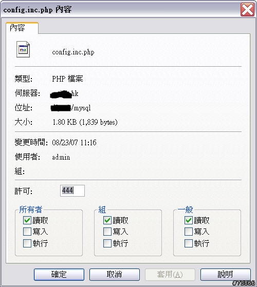 [NAS開箱+測試]QNAP TS-109(多圖)