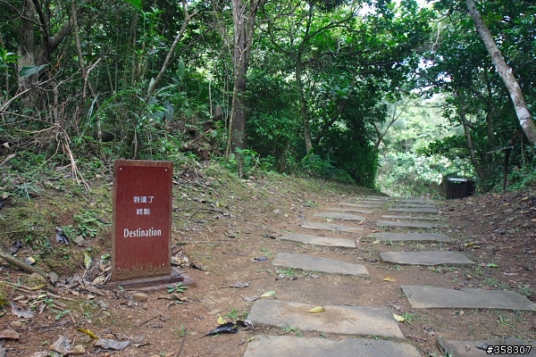 過山古道