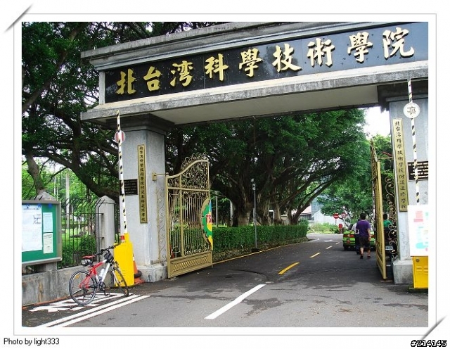 2007.8.19板橋~光武~北藝大單車游