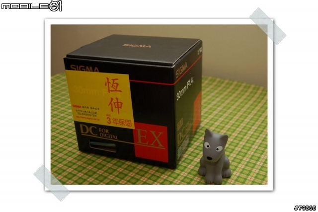 Sigma 30mm F1.4 開箱箱 + 更新調焦後