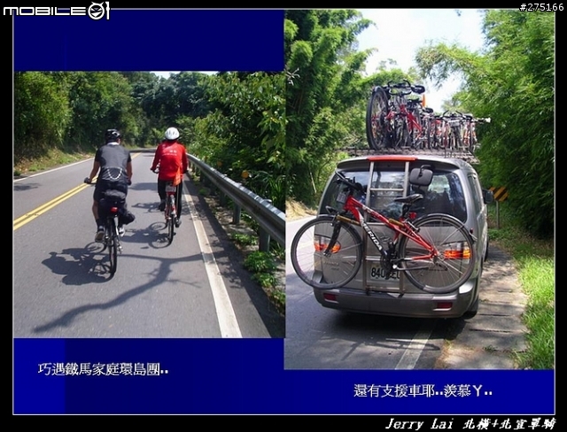 [分享]暴熱之北橫+北宜單騎遊記(圖片超級多)