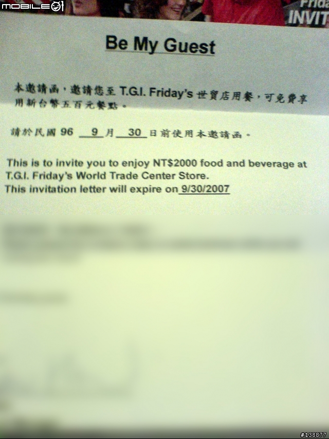 Friday's 邀請函，中文寫五百、英文寫兩千，到底該...