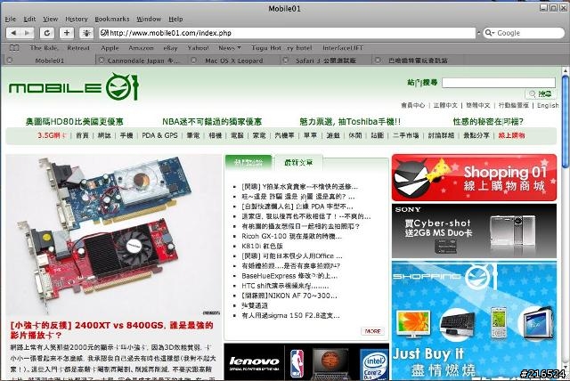 Safari 3公開測試版FOR WINDOWS  中文網頁亂碼問題如何解決呢?  有時亂碼有時正常
