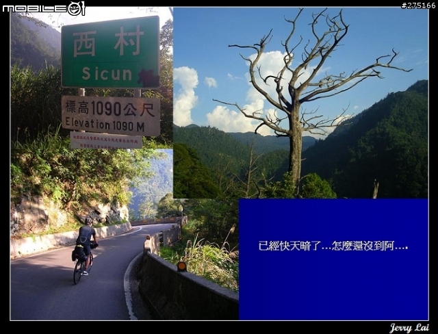 [分享]暴熱之北橫+北宜單騎遊記(圖片超級多)