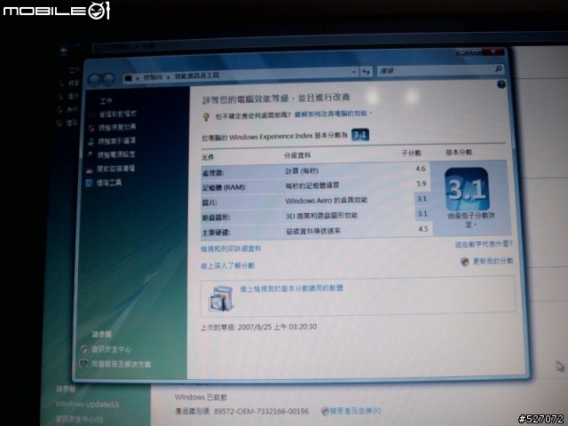[分享]MSI PR210 開箱分享(圖不少...)