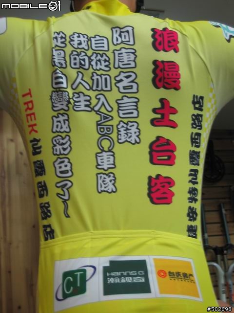 華東ABC車隊旗下上海SST快速反應部隊..出國爭光第一發, 請鼓掌