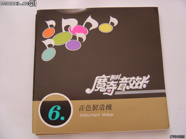 [分享]魔奇音效卡和聲霸卡的重開箱照