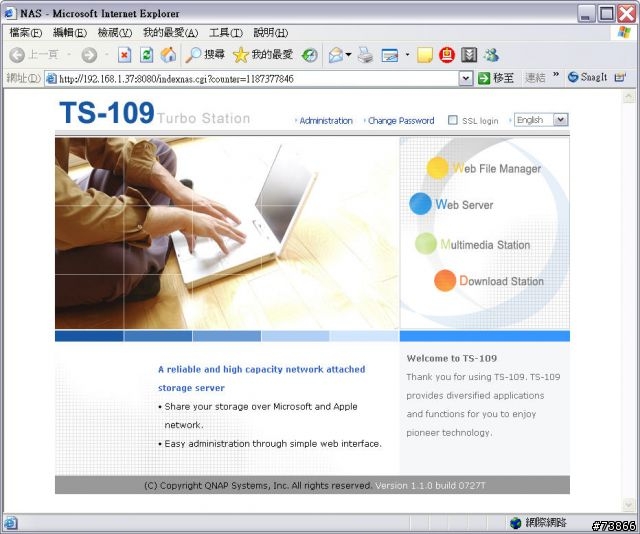 [NAS開箱+測試]QNAP TS-109(多圖)